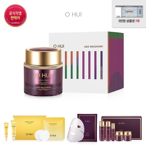 Ohui [LT+] Age Recovery Eye Cream Increased Volume Special Set