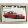 Hobby Design 1/24 ホンダ S2000 ワイドボディキット HD03-0441