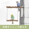 PAVIKE Bird Perch Stunt Stage Claw Sharpening Swing Wooden Bells