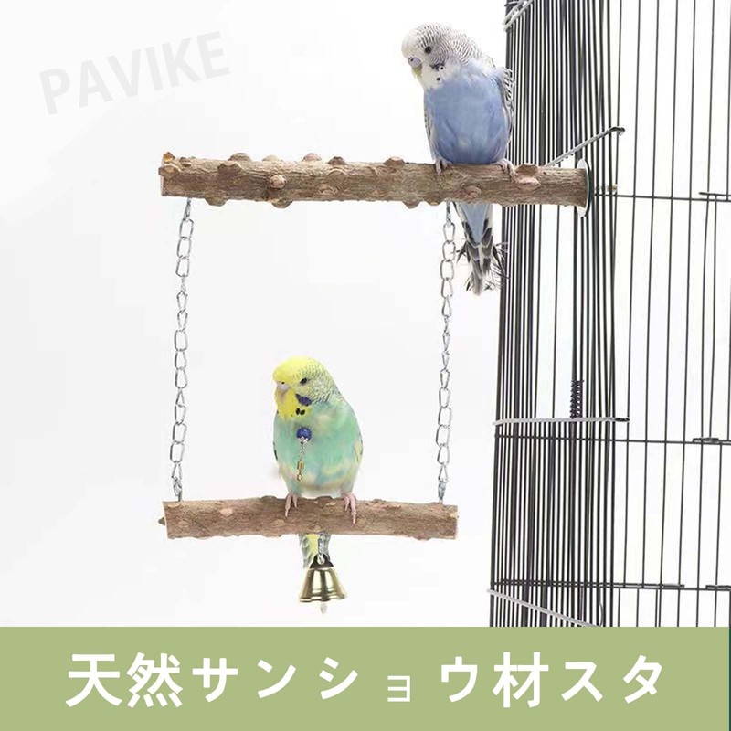 PAVIKE Bird Perch Stunt Stage Claw Sharpening Swing Wooden Bells