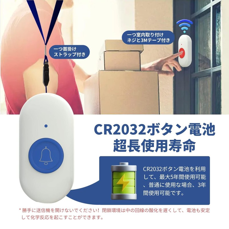 Call Bell, Nurse Call Pager, Nurse Call Pager, Nursing Care,