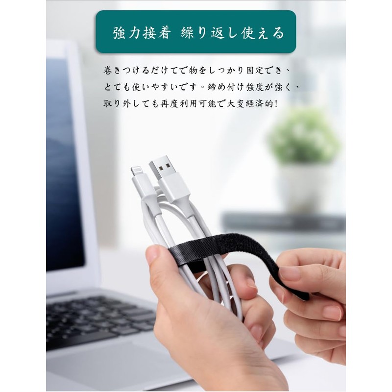LYHMHAMY Cable Ties Magic Band, Binding Tape, Freely Cut, Binding