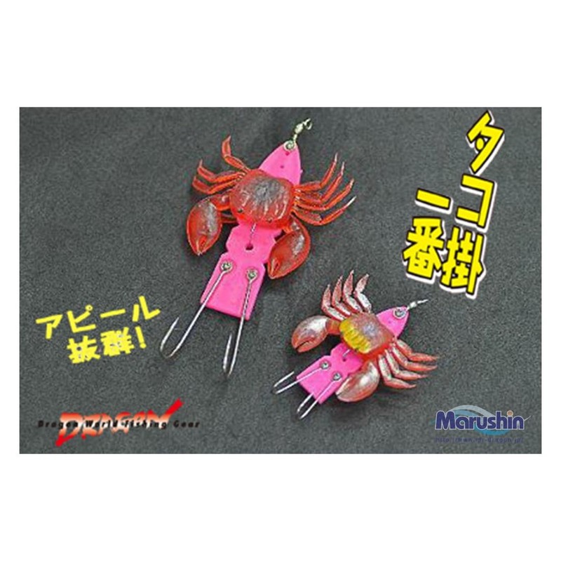 Octopus From Most (Crab) with 30 # # # #