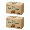 オーサワジャパン 有機熟成三年番茶(ティーバッグ) ×2セット