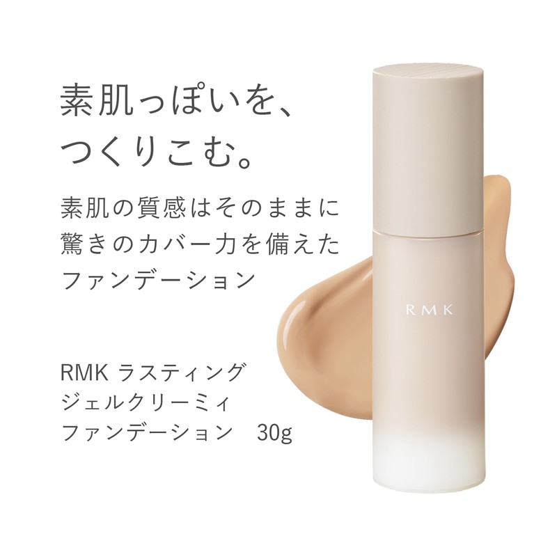 RMK Lasting Gel Creamy Foundation 102