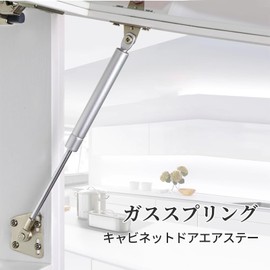 Doyime Gas Spring (Set of 2) Gas Damper Hydraulic Rod Repair Replacement Gas Lift Gas Shock Absorber Gas Shock Damper Door Support Gas Spring Door Cupboard Hanging Cabinet Furniture Gas Spring Rod 100N/10kg