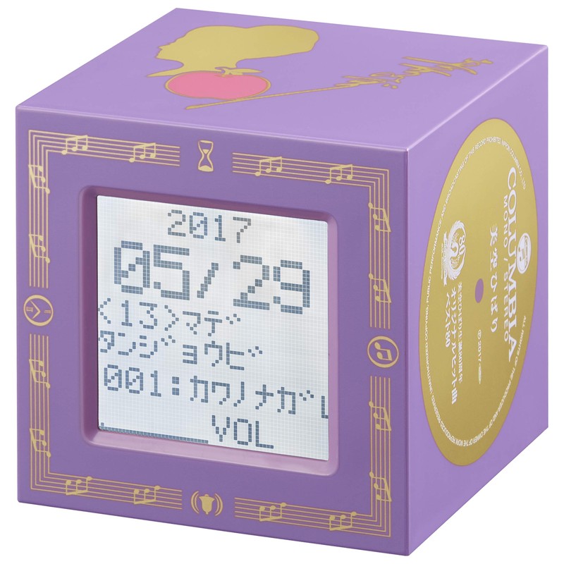 Hibari Nativity 80th Anniversary Original Hit Song Vest 80 (Adapter