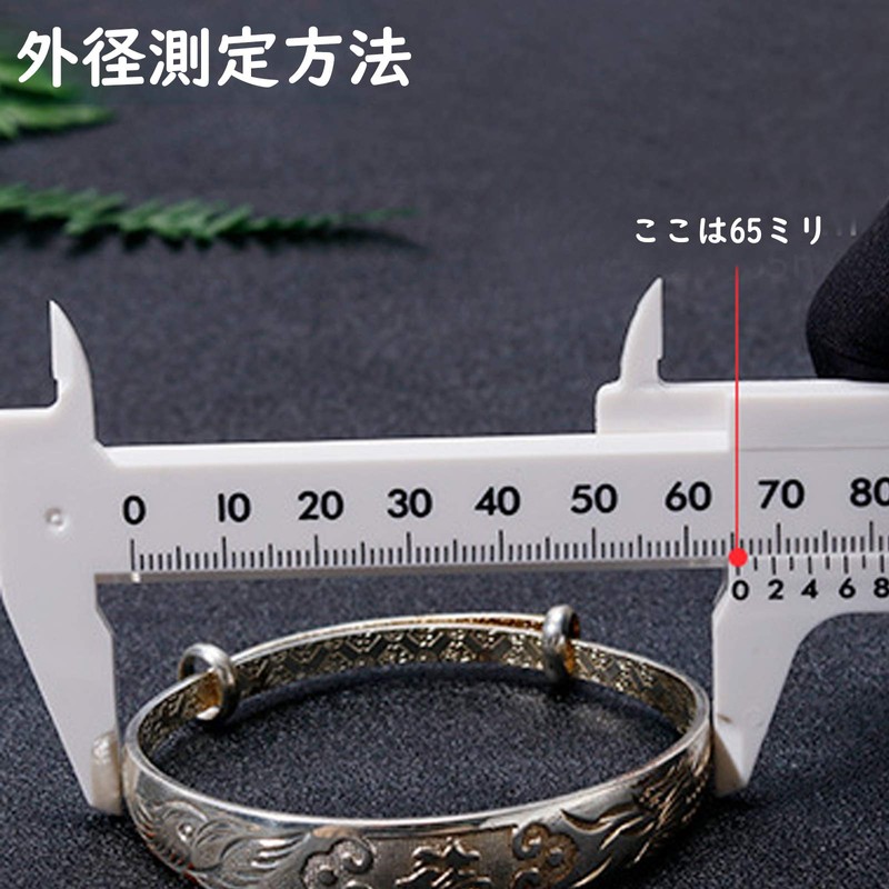 Calipers Mini KOME Portable Plastic 4.7 inches (120 mm)