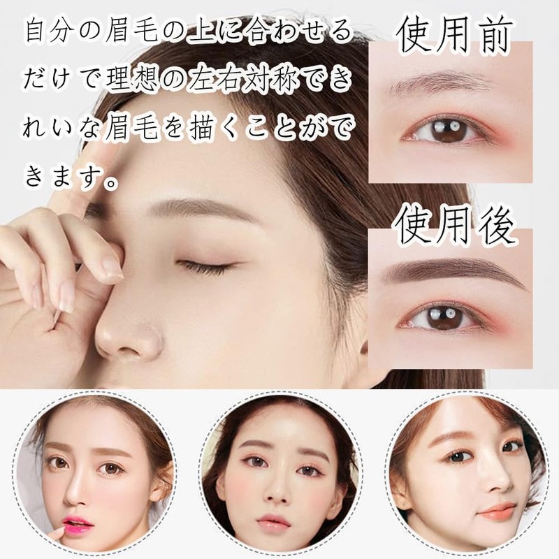 Forahome Eyebrow Templates for Women, Set of 12 Types, Easy