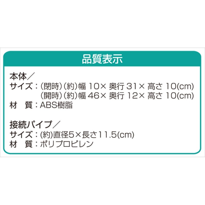 山善 掃除機ヘッド 交換用 アタッチメント スゥターン Y-76572
