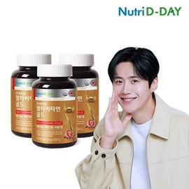 Nutridesday 뉴트리디데이 프리미엄 멀티비타민 골드 x 3병 (총9개월분) NutriD-Day Premium Multivitamin Gold x 3 Bottles (Total 9-Month Supply)