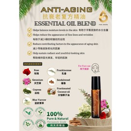 Radiant Pure Aroma Anti Aging Essential Oil 5ML