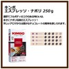 Kimbo (KIMBO) Coffee Grounds Espresso Italy (Medium Roast Arabica 80%