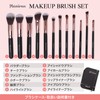 Makeup Advisor Recommendation: Makeup Brushes, 12 Pieces, Case, Makeup Brush