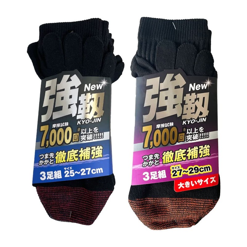 PAX Select Tenacity Series Socks that are Tear Resistant Even