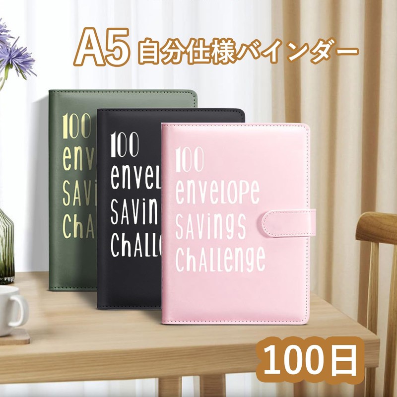 DY.2ten Saving Binder A5 100 Days Money Saving Challenge 6