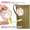 Prendre Key Cover, Selectable 2-Piece Set, Paw Print, Key Cover,