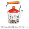 Fuji Enameled Kettle, Induction Compatible, 0.3 gal (1.2 L), Enameled