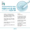Sante Azulene Soother Peel Serum 50ml / 상떼 아줄렌 수더