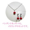 Jewel Bianca Red Coral Pendant Necklace and Earrings, Gemstone, Coral