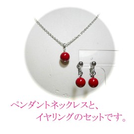 Jewel Bianca Red Coral Pendant Necklace and Earrings, Gemstone, Coral
