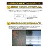 PDA Kobo FiiO M15S Compatible 9H High Hardness [Reflection Reduction]