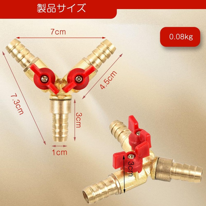 Gas Hose Barb Branch Y Type Fitting Fuel Joint Connector