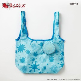 Culture Entertainment Tokyo Revengers Mini Eco Bag with Storage Pouch Chifuyu Matsuno