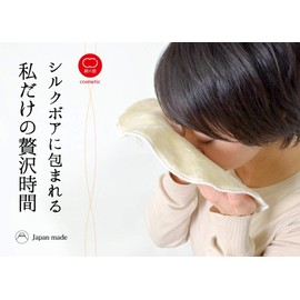 Kinuya Silk Face Mask, Size: Approx. 10.6 x 10.6 inches (27 x 27 cm)