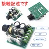 MUFUSHAN DC Motor Speed Controller Module 10A 400W Speed Controller