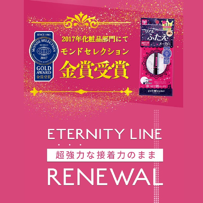 Girls Maker Eternity Line + (Plus) GM Eternity α+ Eye
