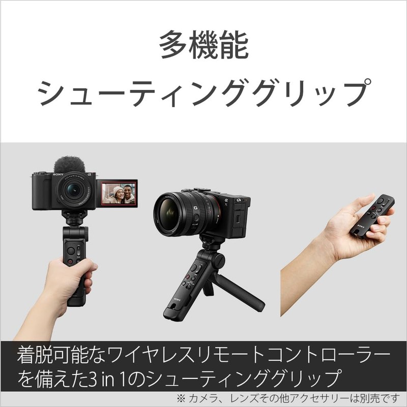 Sony ACC-VPT3ZK Accessory Kit (GP-VPT3 Black + NP-FZ100)