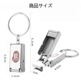 YJRUNFU Nail Clippers, For Feet, Finger Clippers, Finger Clippers, Key Chain, Nail Sharpener, Small Nail Clippers, Folding Nail Clippers, Single, High Quality Nail Clippers, Children's Nail Clippers,