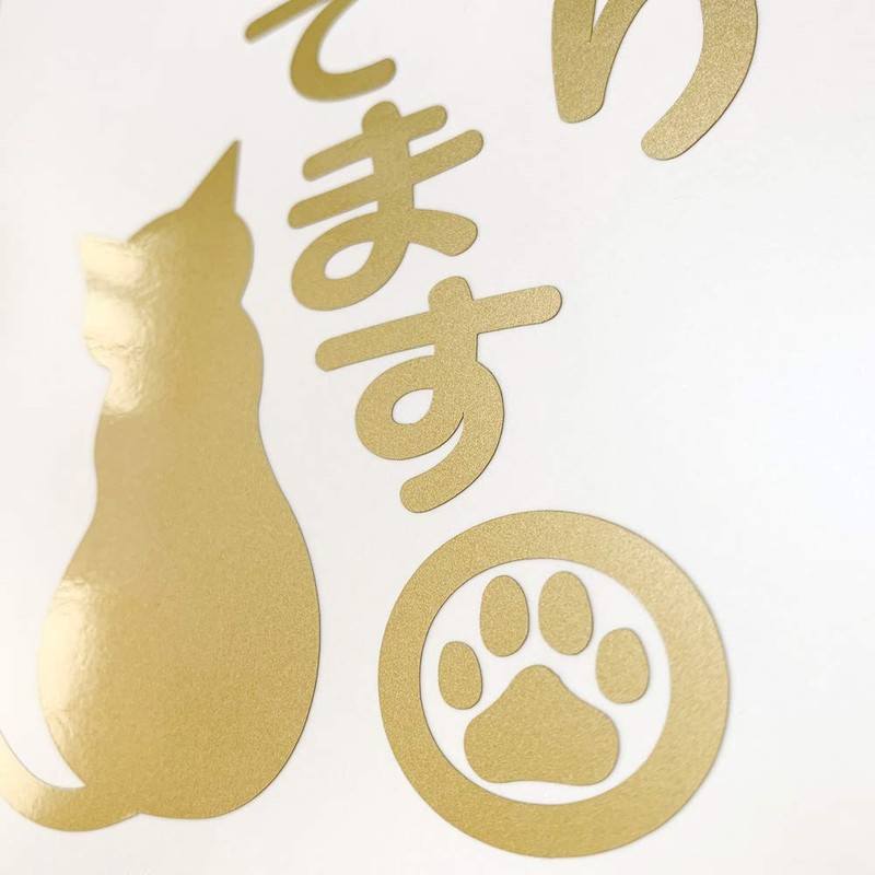 nc-smile Slow Running Cat Cat Cat Back Paw Safe Driving