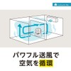 Doshisha CIRKILATOR Circulator, 5.5 inches (14 cm), Can Be Disassembled