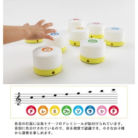 Suzuki Music Pong Pu P-tunes MPP-8 White