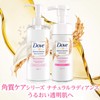 Dove Botanical Selection Natural Radiance Foaming Cleanser, 5.1 fl oz