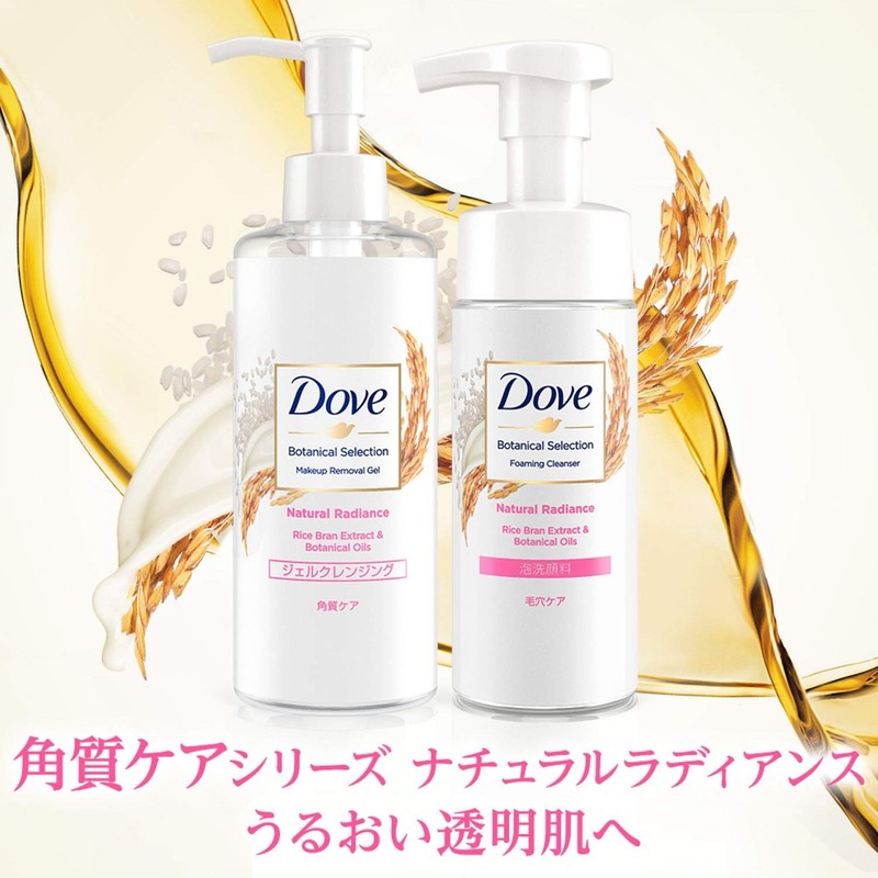 Dove Botanical Selection Natural Radiance Foaming Cleanser, 5.1 fl oz