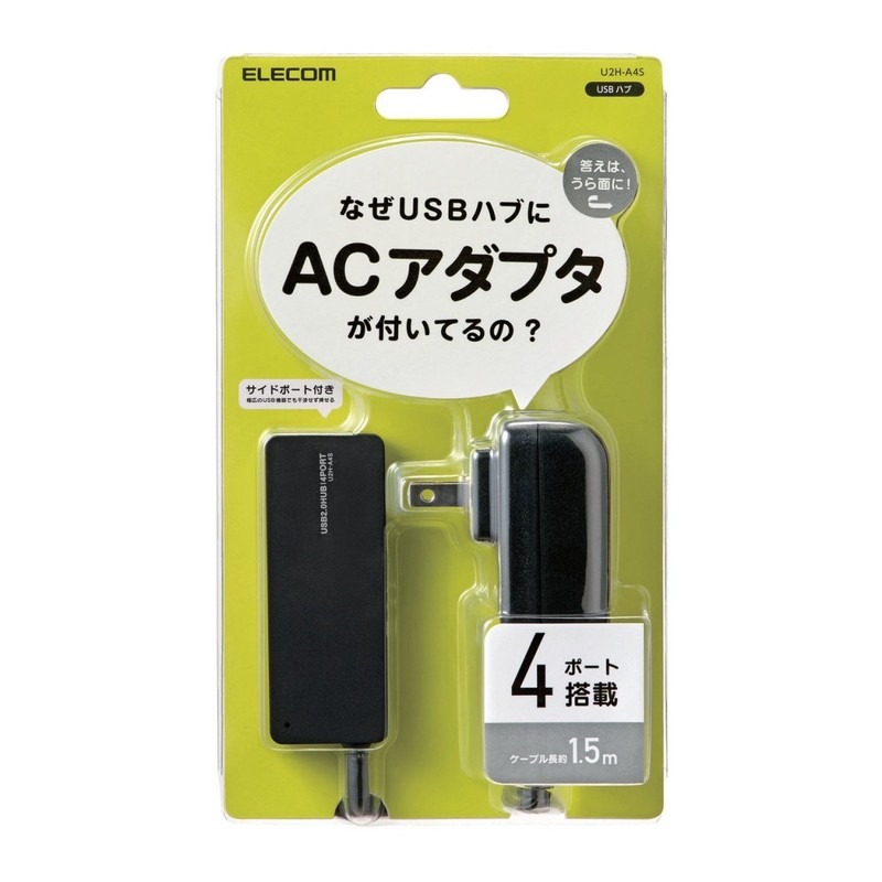 Elecom U2H-A4SBK USB Hub 2.0 Compatible, 4 Port with AC