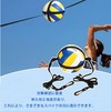 Coehaopike Volleyball Practice Equipment, Volleyball Equipment, Elastic Strap, Volleyball Equipment