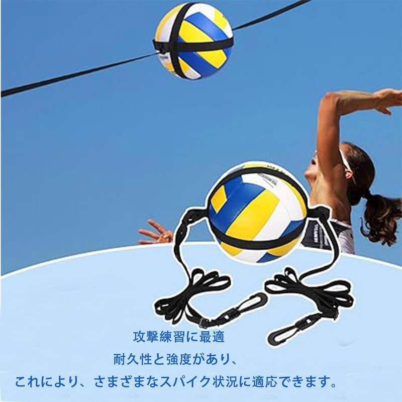 Coehaopike Volleyball Practice Equipment, Volleyball Equipment, Elastic Strap, Volleyball Equipment