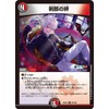 Duel Masters Tsuna no Kizuna (Kuzuba) (Rare) Nijisanji Collaboration Masters Different Dimension Super Beast Tamer (DM24-EX4) | Duema Darkness/Fire Civilization Spell Split Link