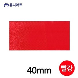 Uniart Satin A Ribbon 40mm (Red) (Roll) Peacock Making Crafts Art Play Early Childhood Art / 유니아트 공단A 리본 40mm (빨강) (롤) 공작 만들기 공예 미술놀이 유아미술