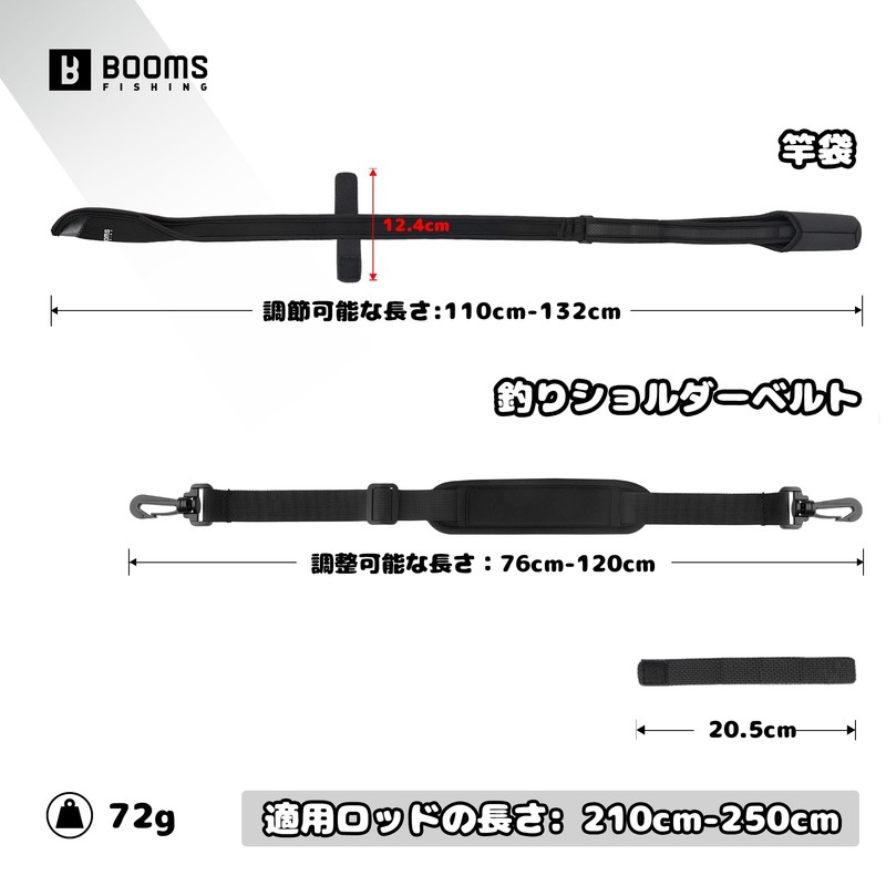 Booms Fishing RS7 Rod Bag with Shoulder Belt, Tip Cover,
