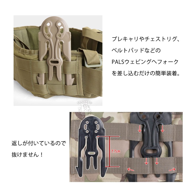 SHENKEL Holster Molle Adapter Tan Molle Locking Fork Holster Attachment