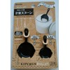 Inomata Measuring Spoon Skillet Black
