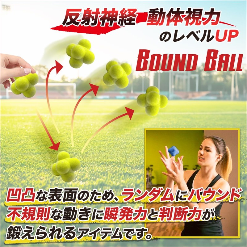 SALUDABLE Reaction Balls 6 Pcs Training Rod Reflexes Motion Vision