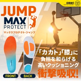 SIDAS 320768103 Cedus Max Protect Jump, S (9.3 - 9.6 inches / 23.5 - 24.5 cm), Insole, Arch Support, Shock Absorbing, Lightweight, Basketball, Volleyball, Club Activities, Exercise