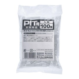 amon bullet terminal (female cover) for PIT (100 pieces) 1004