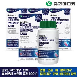 Yuhan Medica Joint En Top Mucopolysaccharide Chondroitin 4 (8 months) / 유한메디카 관절 엔 탑 뮤코다당단백 콘드로이친 4개(8개월)